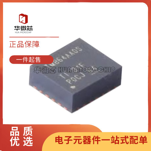 TPSM82816SIER全系列DC电源模块