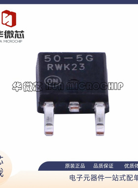 LP2950CDT-5.0RKG TO252 丝印50-5G 5V 低压差稳压器 全新原装