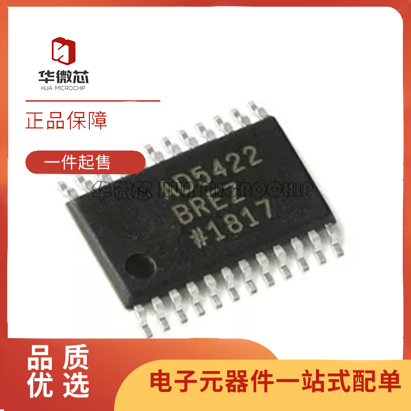 ADI数模转换器芯片全新原装正品