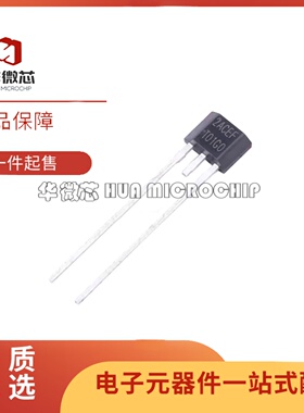 全新正品 LMT01ELPGQ1 丝印T01G0 封装TO-92-2 双引脚温度传感器