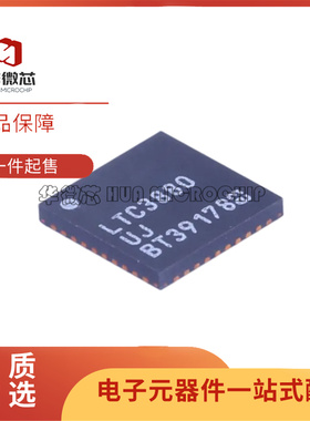 全新原装 LTC3880IUJ#PBF LTC3880EUJ LTC3880UJ QFN-40 稳压器IC