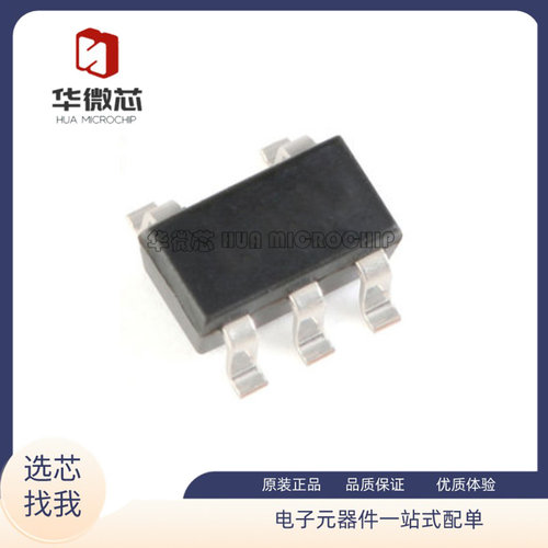 电子元器件全新原装正品
