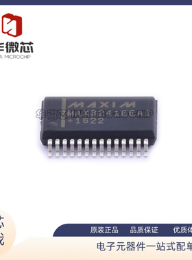 MAX3241EEAI+T 封装SSOP-28 RS-232接口集成电路 全新原装正品