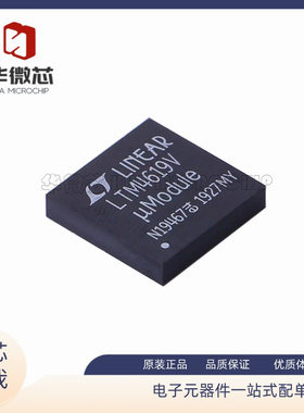 LTM4619EV#PBF (LTM4619EV#PBF) DC-DC电源芯片 LGA-144 原装正品