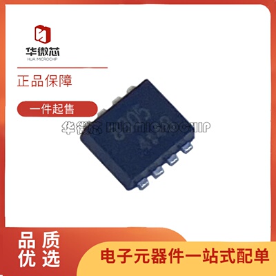 TPCP8305场效应管芯片