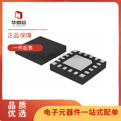 SI4721-B20-GM射频收发器芯片