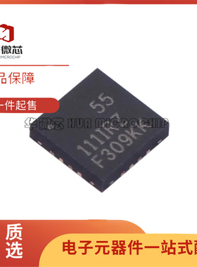 全新原装 ISL55111IRZ 丝印ISL55111 封装QFN16 MOSFET栅极驱动IC