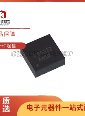 全新正品FXLS90322AESR2 HLQFN-16(4x4)封装 姿态传感器/陀螺仪