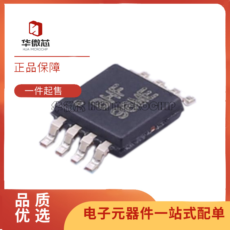 OPA2330 2335 2364 2725 2209AIDGKR 丝印OCGQ/BHF/BHL/BGM/OOJI