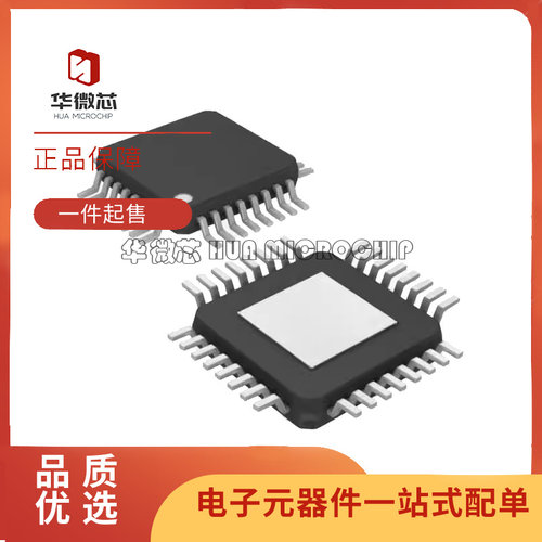 华微芯收发器芯片全新正品