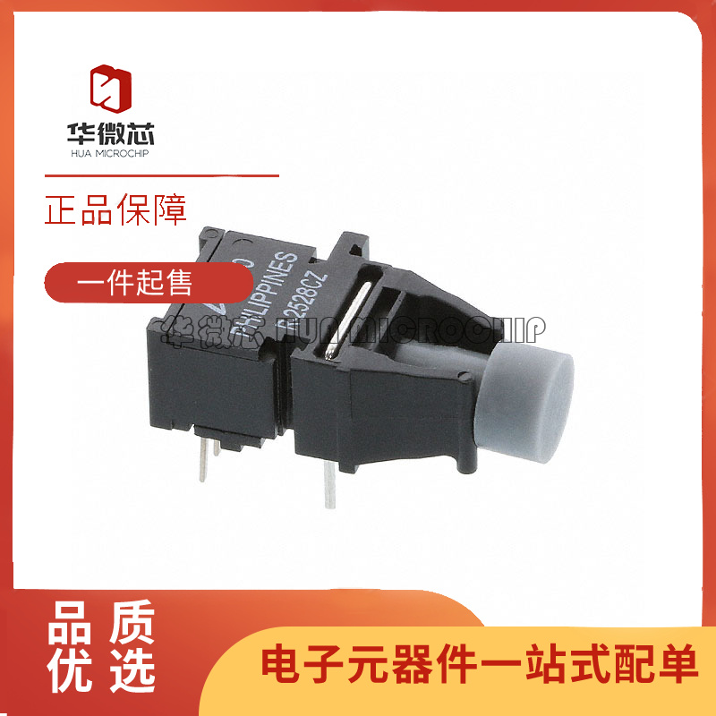 华微芯光纤收发器芯片原装正品