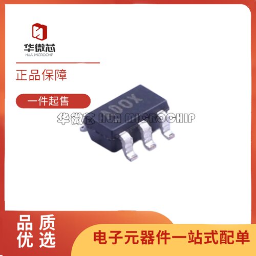 MAX1735EUK25+T线性稳压器