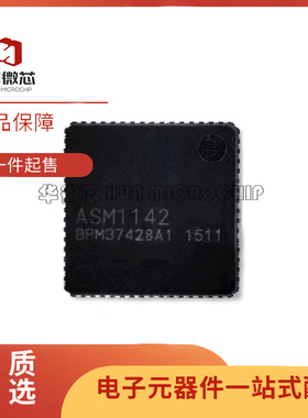 ASM1142 ASW1142 ASM3142 ASM1184E ASM1187E 芯片 原装正品