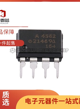 全新正品 HCPL-4562-000E DIP-8封装  晶体管输出光耦