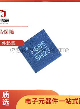 全新正品HMC685LP4E 丝印H685 贴片QFN24 射频混合器芯片