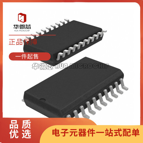 NXP音频放大器芯片全新原装正品