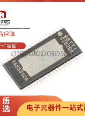 TAS5352 TAS5352A TAS5352ADDVR TDA5255 E1 E2 TAS5624A ADDVR