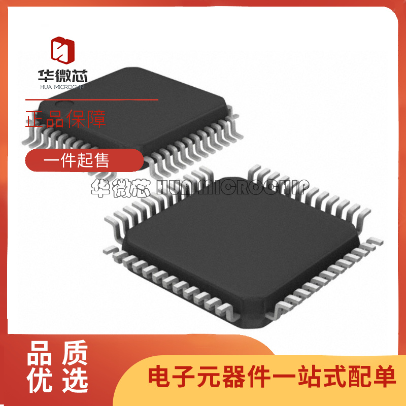 瑞萨电子元器件芯片全新原装正品