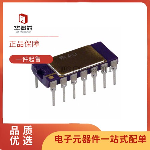 AD532KDZ系列模拟乘法器芯片IC