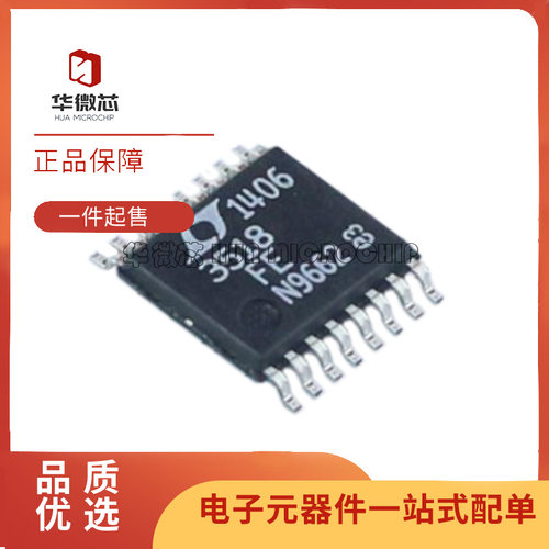 凌特LED驱动芯片全新原装正品