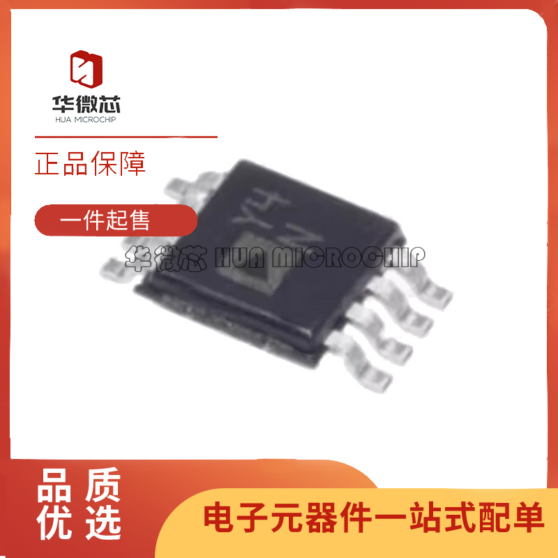 ADI电子元器件芯片全新原装正品