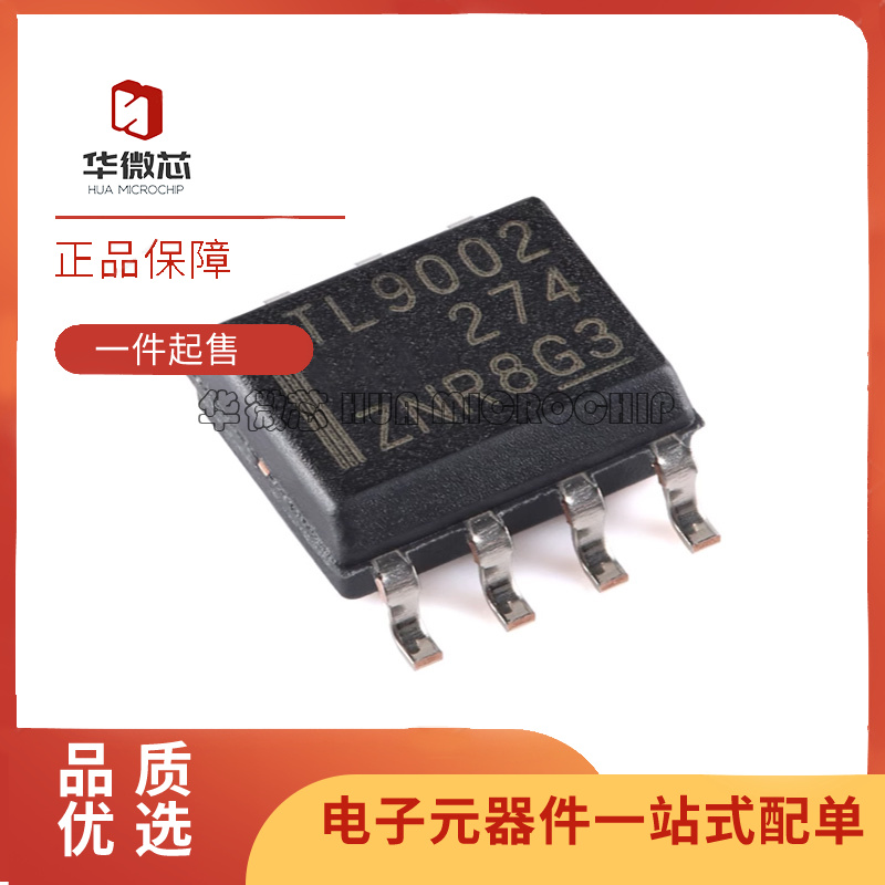 TI电子元器件芯片全新原装正品