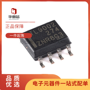 TLV4110IDR 6002 4111 9052 7211 9062 9002 贴片SOP8 9102