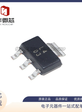 LM317MDCYR LM317MDCY  丝印L4 SOT-223封装 稳压器芯片 原装正品