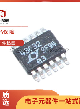 LT4363CMS-2 LT43632 丝印43632 线性稳压器 MSOP-12 全新原装