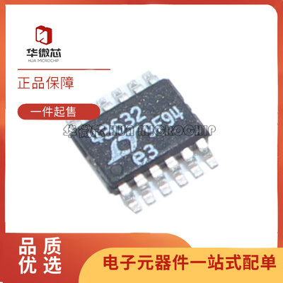 凌特线性稳压器芯片全新原装正品