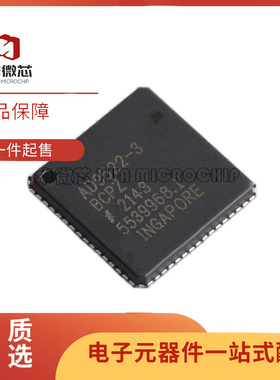 全新AD9353BCPZ 9510 9520-3 9522-4 9547 9549 9558BCP LFCSP64