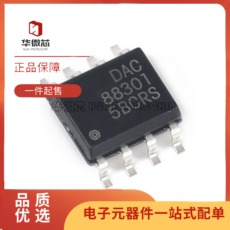 TI电子元器件全新原装正品