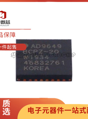 AD9649BCPZ-20 AD9649 LFCSP-32 模数转换器芯片 全新原装正品