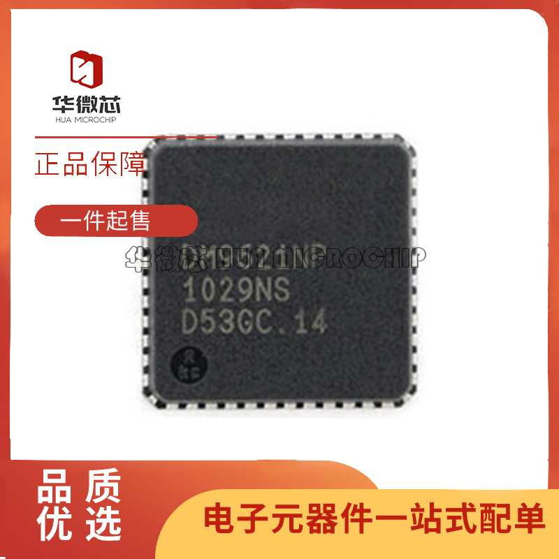 DAVICOM以太网控制芯片原装正品