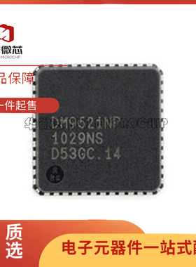DM9621 DM9621NP DM9621ANP 封装QFN48 以太网控制器芯片全新原装