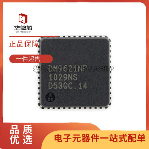 DAVICOM以太网控制芯片原装正品