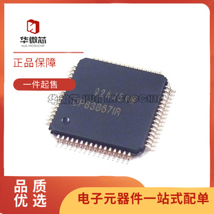 正品 DP83867IRPAPR 全新原装 以太网芯片 DP83867IR HTQFP64封装
