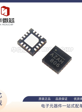 MA730GQ-Z 封装QFN-16 丝印AZAH 磁性传感器IC芯片 原装正品