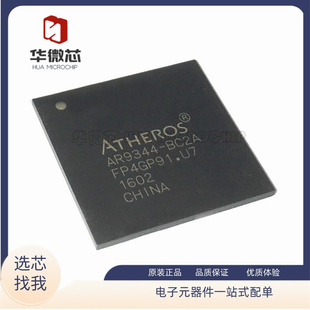 ADAU1787BCBZRL 封装WLCSP-42 音频接口编码器 全新原装正品