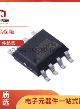 全新原装 TD1660 贴片ESOP-8 60V 2A 降压转换器 DC-DC电源芯片