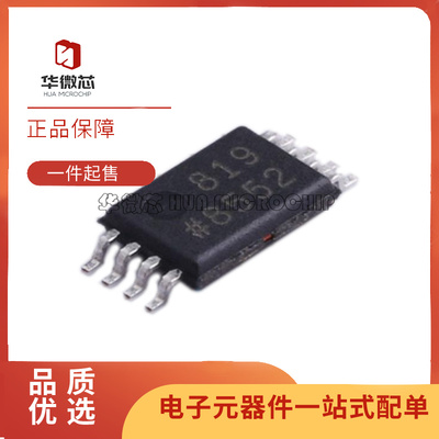 ADI运算放大器芯片全新原装正品