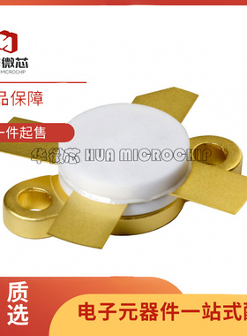 2SC2879 2SC2879A TO-59封装 产高频管芯片 射频微波管 原装正品