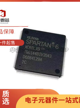 XC6SLX9-2TQG144I 封装 LQFP-144 嵌入式芯片  全新原装正品