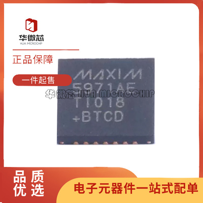 MAXIM控制器芯片全新原装