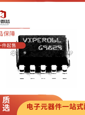 贴片 VIPER53SP VIPER06LSTR VIPER20ASP VIPER100ASP 原装正品