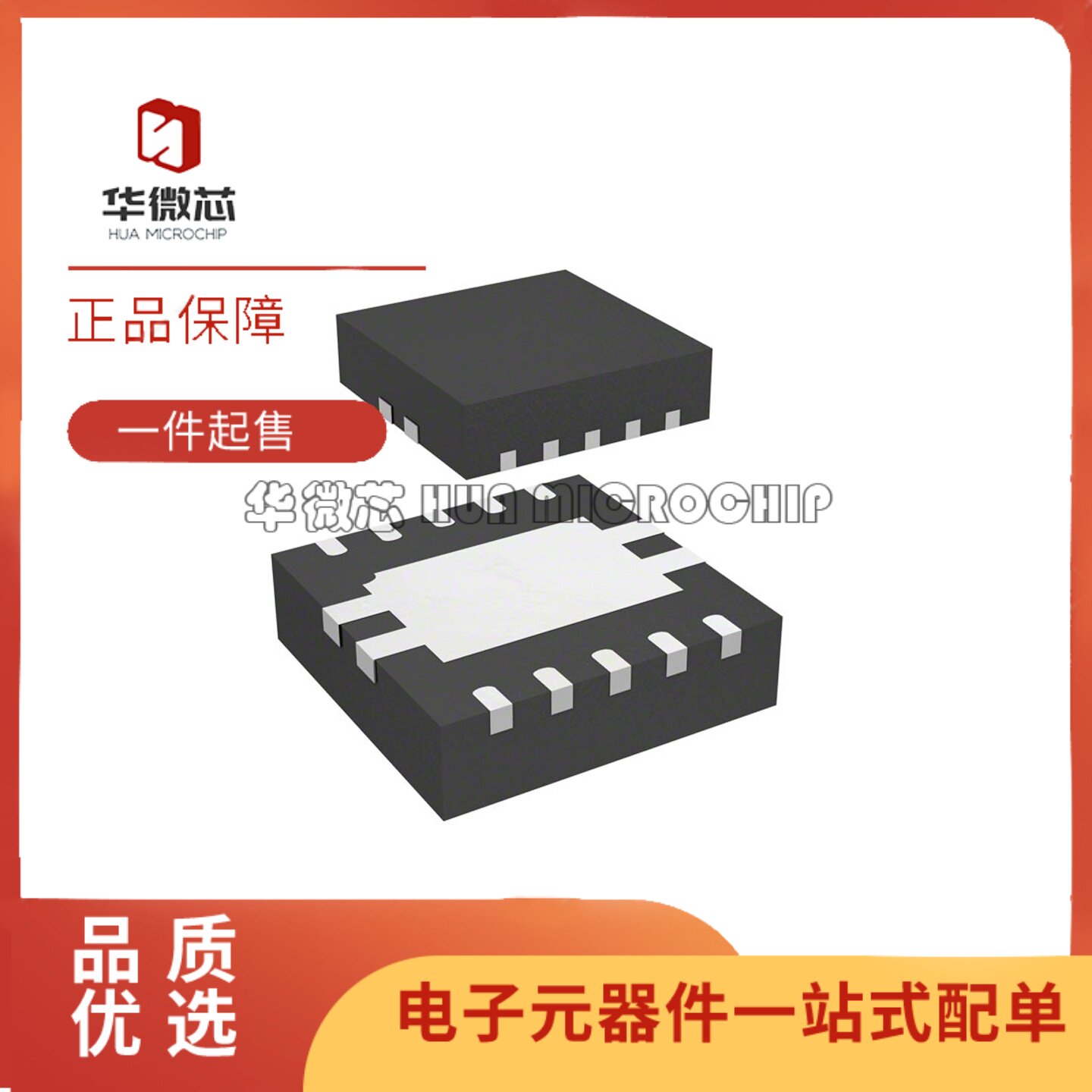 全新正品 L6984ATR DFN-10-EP(3x3)封装  降压型DC-DC电源芯片