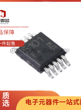 TDK5101FHTMA1 无线收发芯片 MSOP-10 全新原装正品