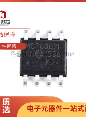 MCP2551 6L2 6002 601T-E 6032 6052 6062 6L02 6442T-I/SN SOP8