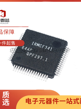 IRMCF341TY QFP-64 贴片 IRMCF341 电机驱动器芯片 全新原装正品