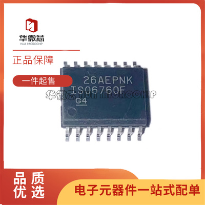 ISO6760FDWR数字隔离器芯片